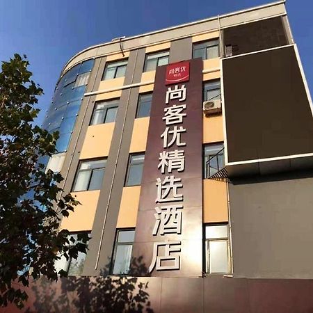 Thank Inn Plus Hotel Hebei Shijiazhuang Zhengding New District International Small Commodity City Buitenkant foto