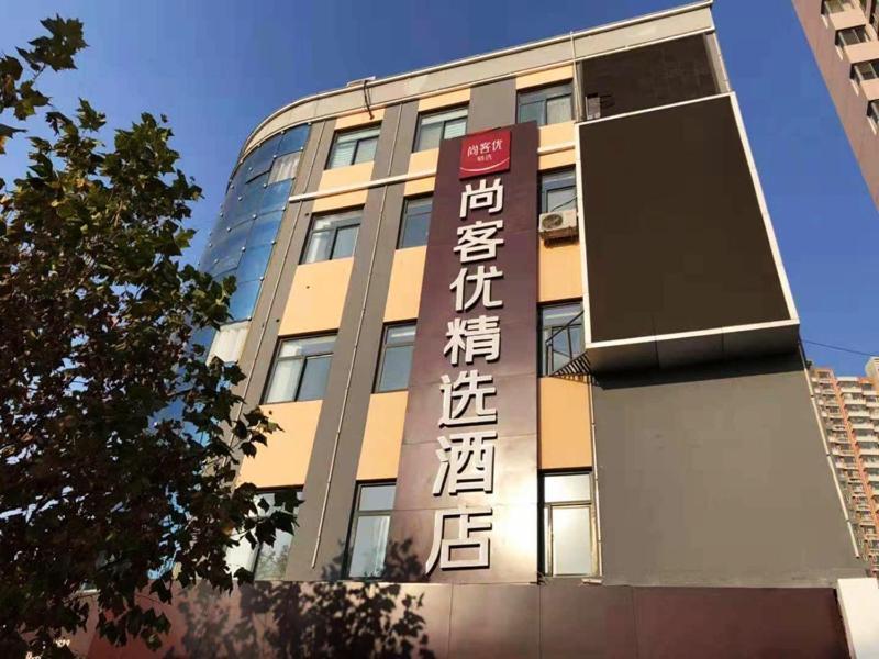 Thank Inn Plus Hotel Hebei Shijiazhuang Zhengding New District International Small Commodity City Buitenkant foto